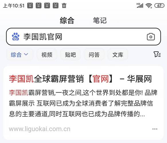 姑苏症结词seo排名案例_李国凯全网霸屏姑苏全网霸屏推广排名优化 姑苏症结词seo排名案例_李国凯全网霸屏姑苏全网霸屏推广排名优化 搜狗SEO