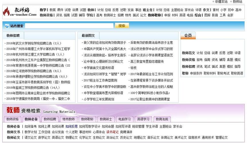 seo视频教授教养网站有哪些_百度上收录高的平台有哪些 网站建设公司 seo视频教授教养网站有哪些_百度上收录高的平台有哪些 seo视频教授教养网站有哪些_百度上收录高的平台有哪些 网站建设公司