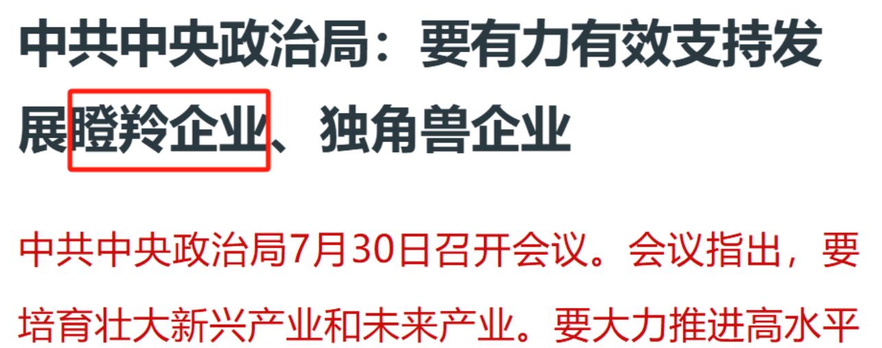 芙蓉长沙seo优化办事商_瞪羚申报宣告|长沙417家瞪羚企业在奔跑居省会城市第6位 SEO关键词 芙蓉长沙seo优化办事商_瞪羚申报宣告|长沙417家瞪羚企业在奔跑居省会城市第6位 芙蓉长沙seo优化办事商_瞪羚申报宣告|长沙417家瞪羚企业在奔跑居省会城市第6位 SEO关键词