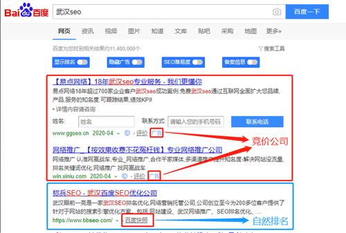 淘特seo有什么特色优势_百度竞价与SEO优化的比拟推广的优点与缺点有哪些 淘特seo有什么特色优势_百度竞价与SEO优化的比拟推广的优点与缺点有哪些 搜狗SEO