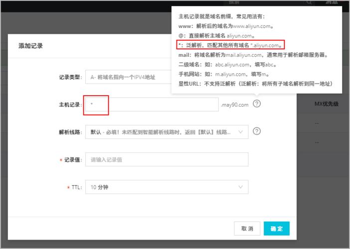 泛解析对seo有什么影响_域名解析对网站SEO优化有何影响 必应SEO 泛解析对seo有什么影响_域名解析对网站SEO优化有何影响 泛解析对seo有什么影响_域名解析对网站SEO优化有何影响 必应SEO