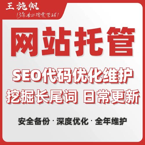 株洲搜狗seo优化办事费_网站托管收费是否有标准 株洲搜狗seo优化办事费_网站托管收费是否有标准 必应SEO