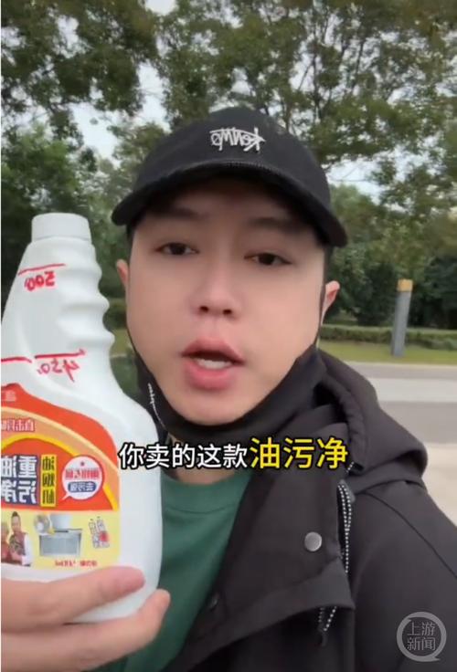 盘锦抖音seo公司有哪些_东北雨姐带货油污净产品再遭有名博主打假从爆火到塌房仅需20天 网站建设公司 盘锦抖音seo公司有哪些_东北雨姐带货油污净产品再遭有名博主打假从爆火到塌房仅需20天 盘锦抖音seo公司有哪些_东北雨姐带货油污净产品再遭有名博主打假从爆火到塌房仅需20天 网站建设公司