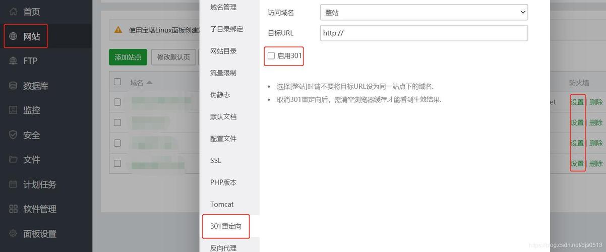 追回神器的seo综合查询_什么是301重定向若何设置域名301重定向 SEO关键词 追回神器的seo综合查询_什么是301重定向若何设置域名301重定向 追回神器的seo综合查询_什么是301重定向若何设置域名301重定向 SEO关键词
