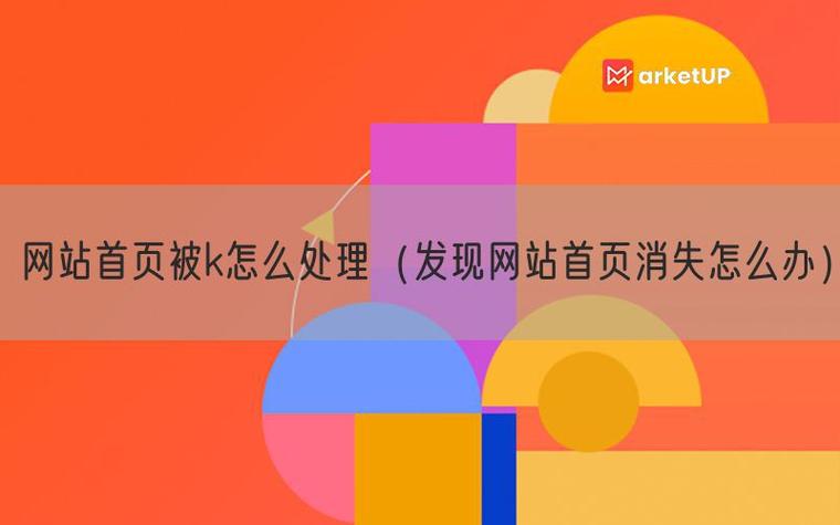 wap机多台晦气于seo_网站培植随意马虎掩护难网站被K怎么办 百度SEO wap机多台晦气于seo_网站培植随意马虎掩护难网站被K怎么办 wap机多台晦气于seo_网站培植随意马虎掩护难网站被K怎么办 百度SEO