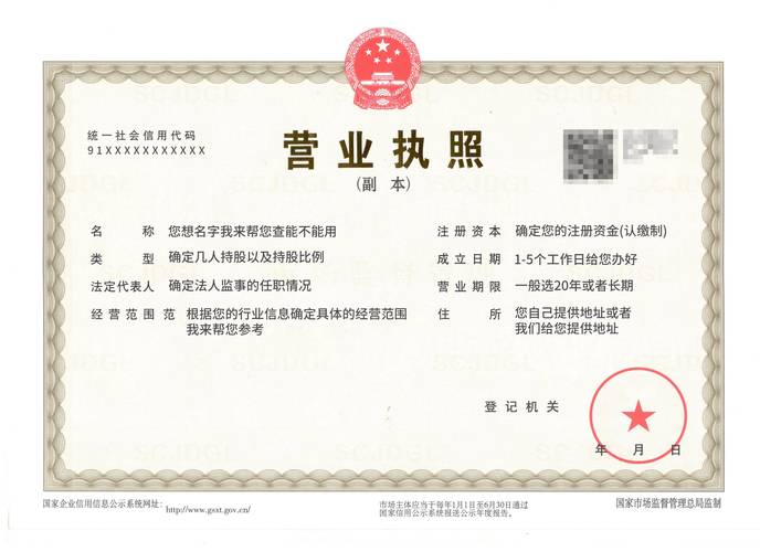 海淀区品牌seo办事成本_海淀工商注册营业执照 网站建设公司 海淀区品牌seo办事成本_海淀工商注册营业执照 海淀区品牌seo办事成本_海淀工商注册营业执照 网站建设公司