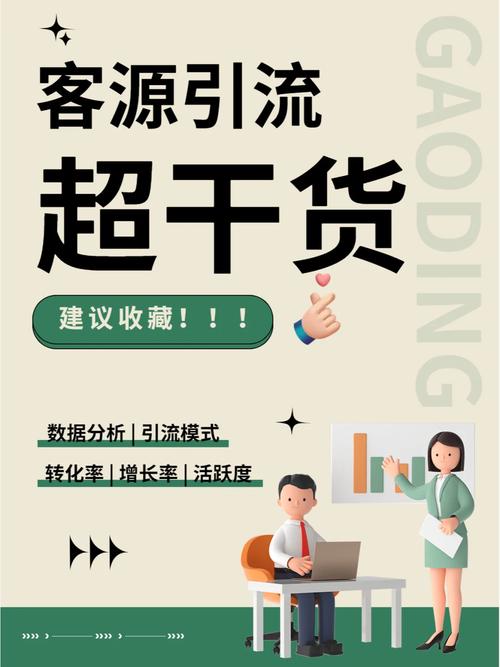 南京seo症结字推广引流_精准加粉精准引流下面来分析一下哪个更快更准 SEO关键词 南京seo症结字推广引流_精准加粉精准引流下面来分析一下哪个更快更准 南京seo症结字推广引流_精准加粉精准引流下面来分析一下哪个更快更准 SEO关键词