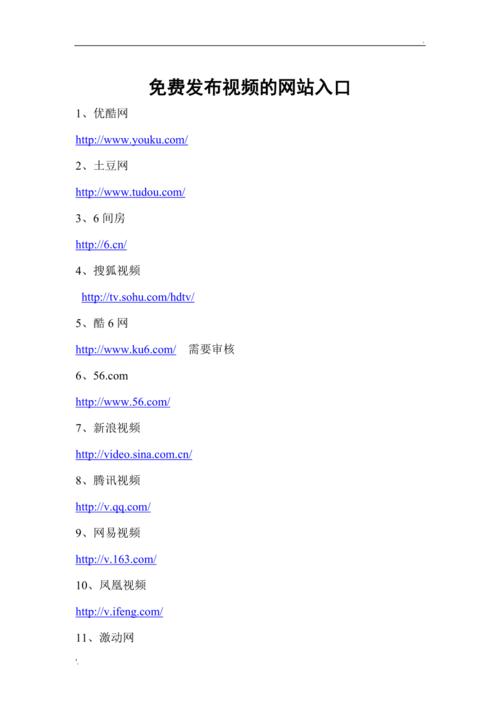 网站seo只信z火18星_运营的20个网站基本网址 网站seo只信z火18星_运营的20个网站基本网址 神马SEO