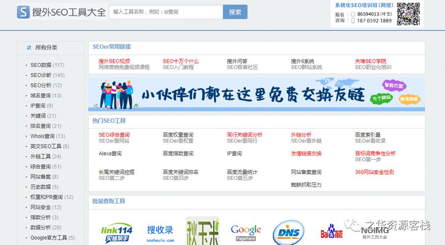 seo站长网怎么下载告白_最值得小我站长收藏的建站本钱类网站推荐 网站建设公司 seo站长网怎么下载告白_最值得小我站长收藏的建站本钱类网站推荐 seo站长网怎么下载告白_最值得小我站长收藏的建站本钱类网站推荐 网站建设公司