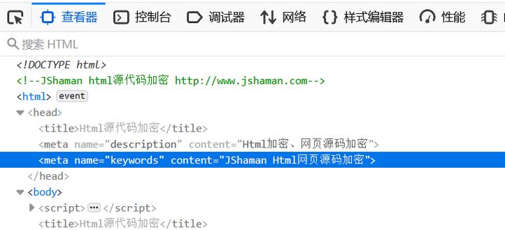 源代码加密会影响seo么_Html源代码加密 源代码加密会影响seo么_Html源代码加密 搜狗SEO