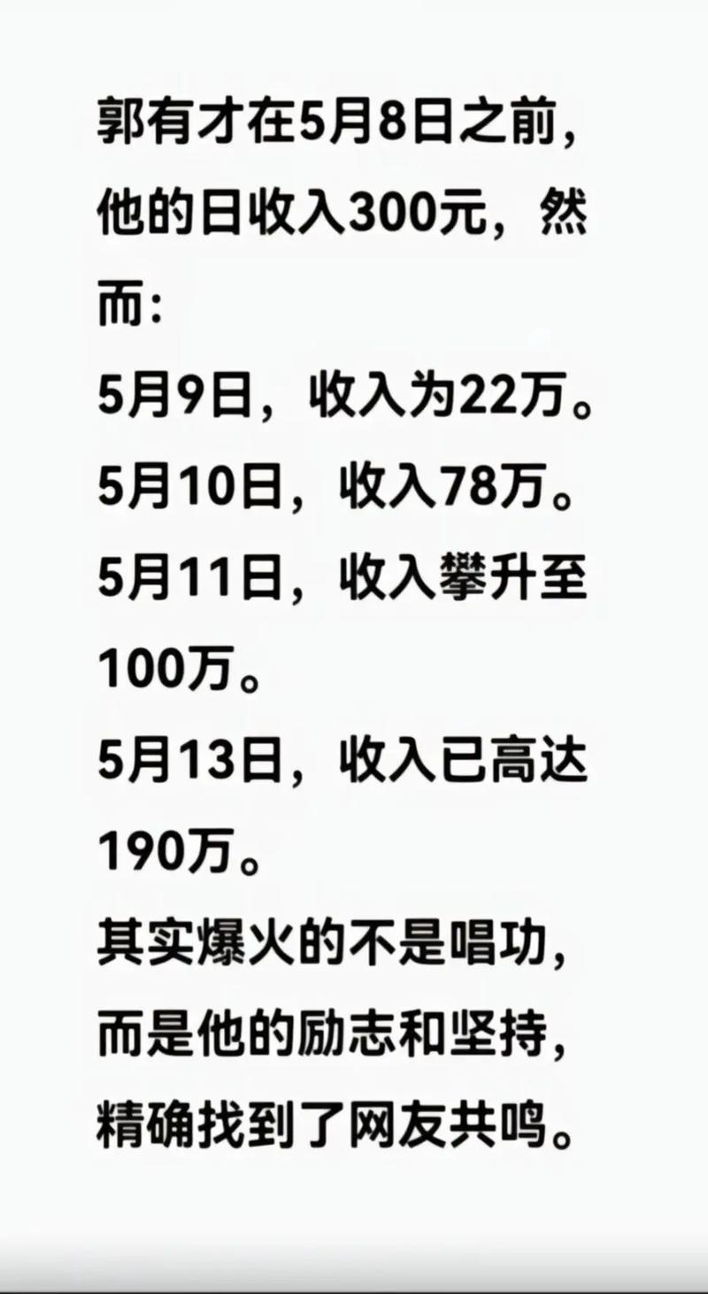 菏泽做seo优化霸屏营销_菏泽树哥给菏泽带来的泼天富贵就是这么接的吗 网站建设公司 菏泽做seo优化霸屏营销_菏泽树哥给菏泽带来的泼天富贵就是这么接的吗 菏泽做seo优化霸屏营销_菏泽树哥给菏泽带来的泼天富贵就是这么接的吗 网站建设公司