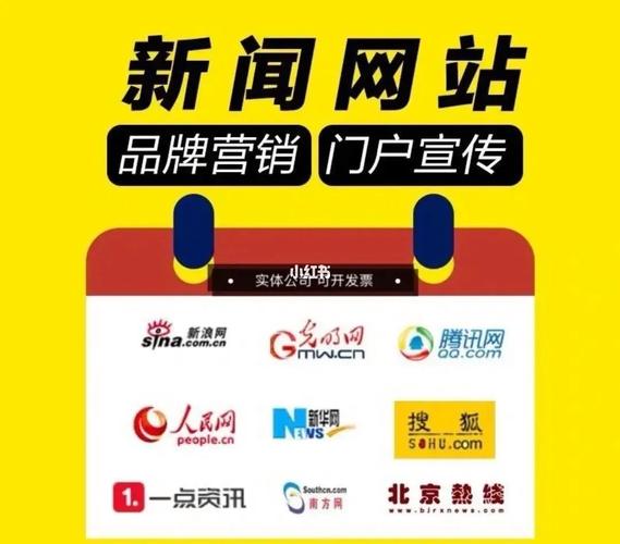 seo网站编纂稿费若干钱_软文发稿写作需要若干钱一般PR网媒发稿做事 网站建设公司 seo网站编纂稿费若干钱_软文发稿写作需要若干钱一般PR网媒发稿做事 seo网站编纂稿费若干钱_软文发稿写作需要若干钱一般PR网媒发稿做事 网站建设公司