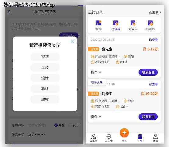 若何seo兆金手指专业三_装修师傅网上接单的实用方法推荐 网站建设公司 若何seo兆金手指专业三_装修师傅网上接单的实用方法推荐 若何seo兆金手指专业三_装修师傅网上接单的实用方法推荐 网站建设公司
