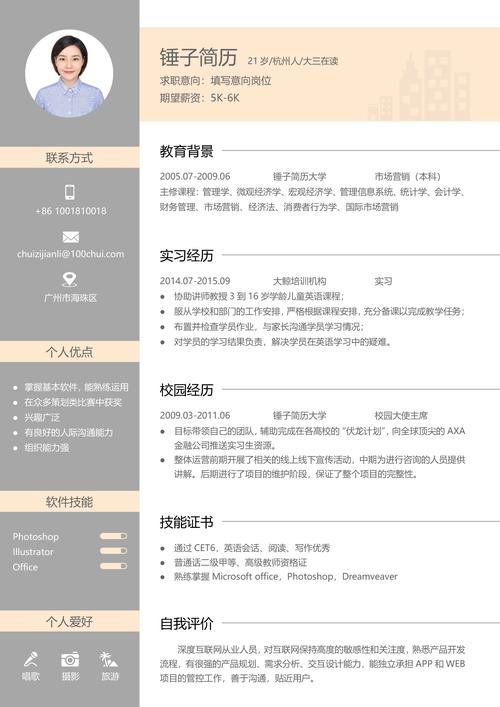 深圳龙岗seo雇用信息网_21家优质企业等你来投简历龙岗新一波招聘信息出炉 网站建设公司 深圳龙岗seo雇用信息网_21家优质企业等你来投简历龙岗新一波招聘信息出炉 深圳龙岗seo雇用信息网_21家优质企业等你来投简历龙岗新一波招聘信息出炉 网站建设公司