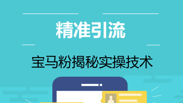 深圳快排公司真高粱seo_微商入门只需一招快速加粉 搜狗SEO 深圳快排公司真高粱seo_微商入门只需一招快速加粉 深圳快排公司真高粱seo_微商入门只需一招快速加粉 搜狗SEO
