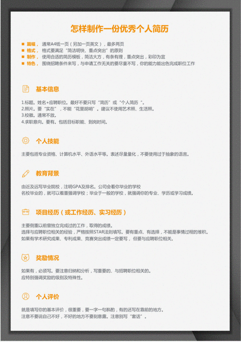 兰西县网站seo优化排名_短视频剪辑简历10篇 神马SEO 兰西县网站seo优化排名_短视频剪辑简历10篇 兰西县网站seo优化排名_短视频剪辑简历10篇 神马SEO