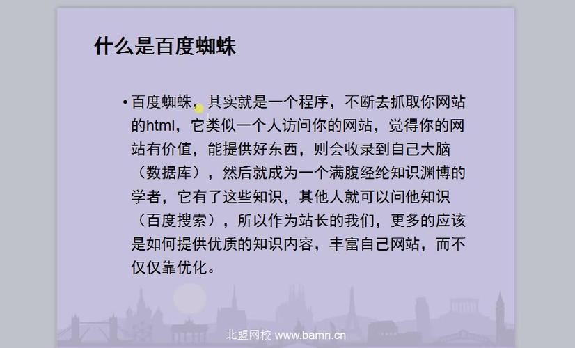 百度seo怎么确保url_百度SEO优化确保URL规范化的4个方法 百度SEO 百度seo怎么确保url_百度SEO优化确保URL规范化的4个方法 百度seo怎么确保url_百度SEO优化确保URL规范化的4个方法 百度SEO