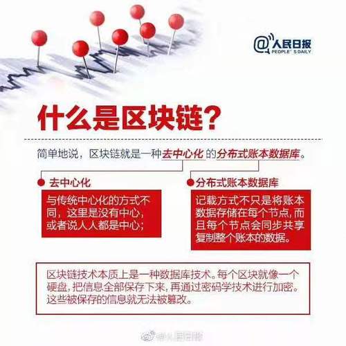 seo区块链推广按天收费_我帮你总结了10个用区块链赚钱的方法不看可能要后悔 网站建设公司 seo区块链推广按天收费_我帮你总结了10个用区块链赚钱的方法不看可能要后悔 seo区块链推广按天收费_我帮你总结了10个用区块链赚钱的方法不看可能要后悔 网站建设公司
