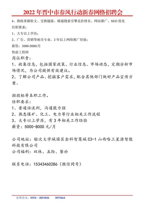市桥seo网站哪家办事好_3月9日周六市桥街2019春风行动招聘会 网站建设公司 市桥seo网站哪家办事好_3月9日周六市桥街2019春风行动招聘会 市桥seo网站哪家办事好_3月9日周六市桥街2019春风行动招聘会 网站建设公司