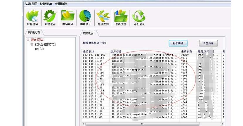 seo站外推广计划蜘蛛池_橙柚青网站推广SEO优化快速吸引百度蜘蛛爬行网站的10个技巧 必应SEO seo站外推广计划蜘蛛池_橙柚青网站推广SEO优化快速吸引百度蜘蛛爬行网站的10个技巧 seo站外推广计划蜘蛛池_橙柚青网站推广SEO优化快速吸引百度蜘蛛爬行网站的10个技巧 必应SEO