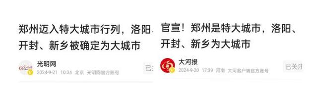 开封新站seo症结词排名_开封火车站新站投入运用为郑州都邑圈经济成长带来机遇及活力 开封新站seo症结词排名_开封火车站新站投入运用为郑州都邑圈经济成长带来机遇及活力 必应SEO