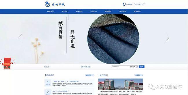 曲周上门seo症结词优化_曲周县不动产挂号上门办做事群众零距离 网站建设公司 曲周上门seo症结词优化_曲周县不动产挂号上门办做事群众零距离 曲周上门seo症结词优化_曲周县不动产挂号上门办做事群众零距离 网站建设公司