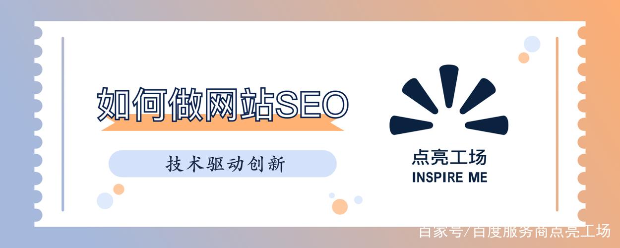 若何在seo上写文章赚钱_我是若何经由进程网站一步一步赚到钱的附实战做网站方法和技巧 百度SEO 若何在seo上写文章赚钱_我是若何经由进程网站一步一步赚到钱的附实战做网站方法和技巧 若何在seo上写文章赚钱_我是若何经由进程网站一步一步赚到钱的附实战做网站方法和技巧 百度SEO