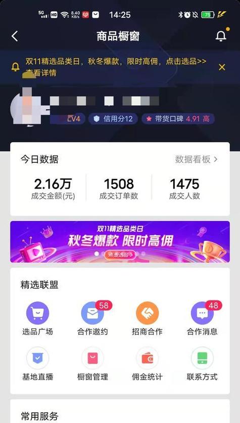 新乐症结词seo排名价钱_涨粉计划 百度SEO 新乐症结词seo排名价钱_涨粉计划 新乐症结词seo排名价钱_涨粉计划 百度SEO