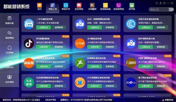 昆明短视频seo询盘推广_短视频seo询盘获客系统软件源码支配 昆明短视频seo询盘推广_短视频seo询盘获客系统软件源码支配 神马SEO