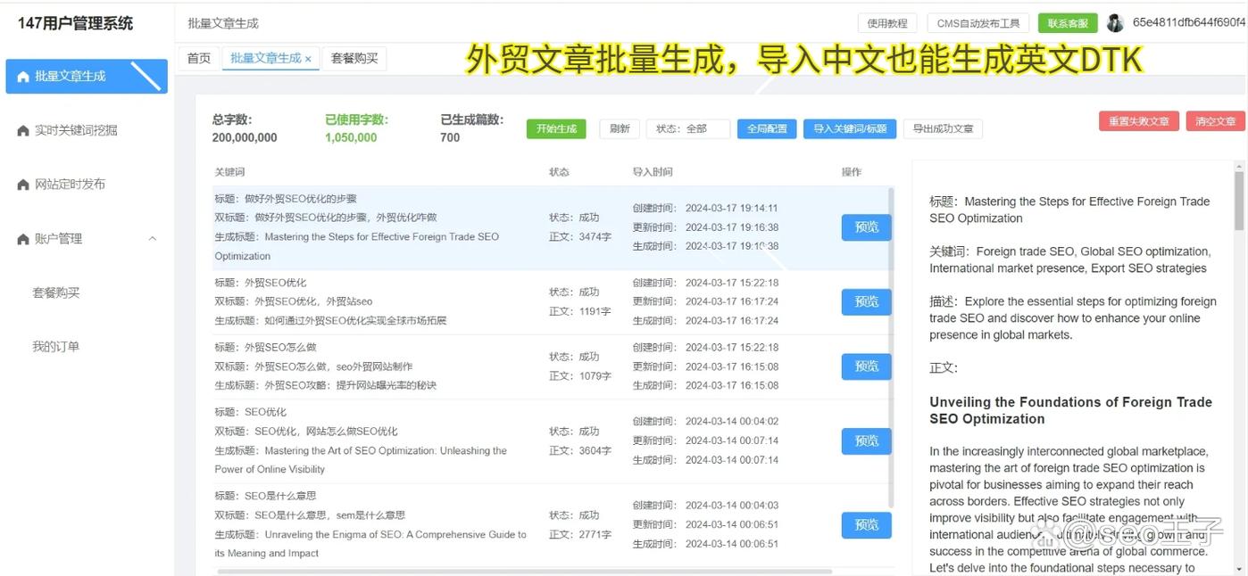 seo宣布什么内容被处分_SEO 宣告哪些内容会被处罚呢 seo宣布什么内容被处分_SEO 宣告哪些内容会被处罚呢 神马SEO