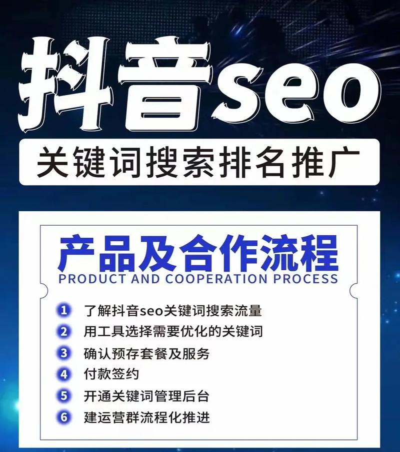性价比高的抖音seo办法_抖音seo搜索排名优化的三个方法 性价比高的抖音seo办法_抖音seo搜索排名优化的三个方法 神马SEO