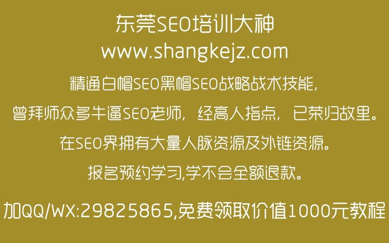阳江seo公司就找9火星_做SEO到底有没有前途看完这篇文章你就明白了 网站建设公司 阳江seo公司就找9火星_做SEO到底有没有前途看完这篇文章你就明白了 阳江seo公司就找9火星_做SEO到底有没有前途看完这篇文章你就明白了 网站建设公司