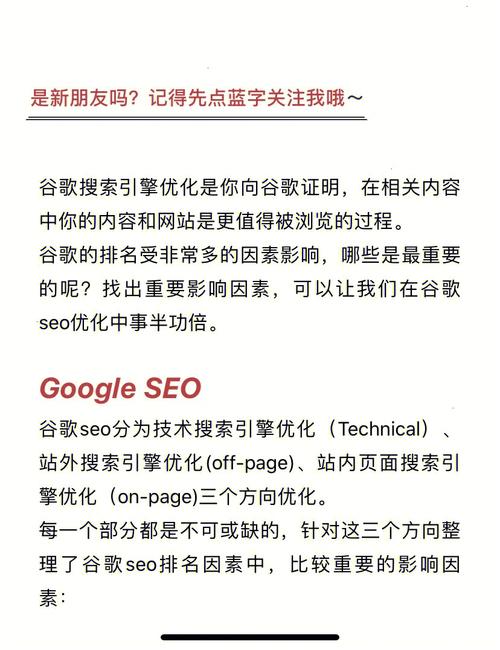 谷歌seo症结词难易剖析_瑞谷海外seo谷歌SEO若何分析关键词难度 百度SEO 谷歌seo症结词难易剖析_瑞谷海外seo谷歌SEO若何分析关键词难度 谷歌seo症结词难易剖析_瑞谷海外seo谷歌SEO若何分析关键词难度 百度SEO