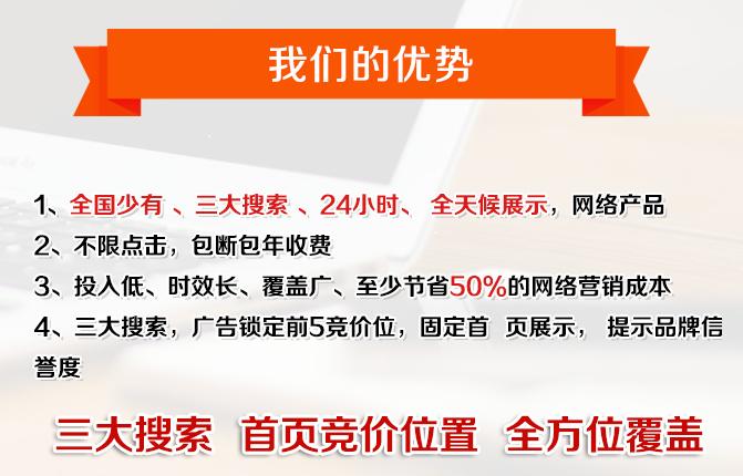 seo推广分首选金手指2_互联网营销金手指云网客云推广收集营销模式 搜狗SEO seo推广分首选金手指2_互联网营销金手指云网客云推广收集营销模式 seo推广分首选金手指2_互联网营销金手指云网客云推广收集营销模式 搜狗SEO