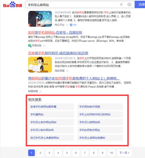 seo快速排名舒心火4星_22个网赚创业项目 必应SEO seo快速排名舒心火4星_22个网赚创业项目 seo快速排名舒心火4星_22个网赚创业项目 必应SEO