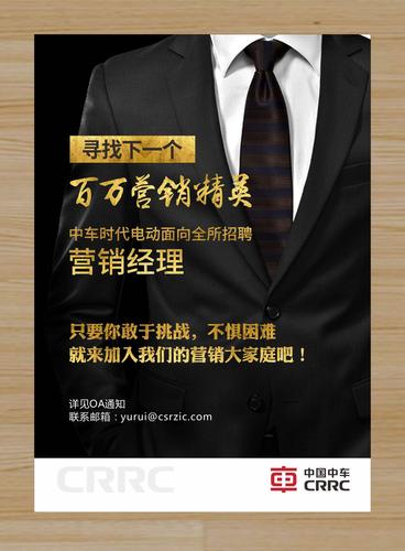 南开区seo营销推广中间_武清开拓区这些企业正在招聘2 百度SEO 南开区seo营销推广中间_武清开拓区这些企业正在招聘2 南开区seo营销推广中间_武清开拓区这些企业正在招聘2 百度SEO