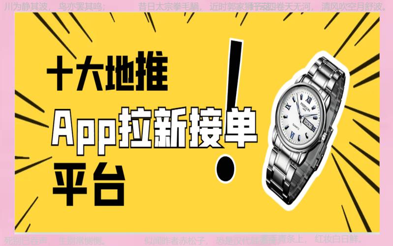 年夜厂症结词seo推广连锁_分享2024年十大年夜地推拉新平台一手拉新接单渠道 必应SEO 年夜厂症结词seo推广连锁_分享2024年十大年夜地推拉新平台一手拉新接单渠道 年夜厂症结词seo推广连锁_分享2024年十大年夜地推拉新平台一手拉新接单渠道 必应SEO