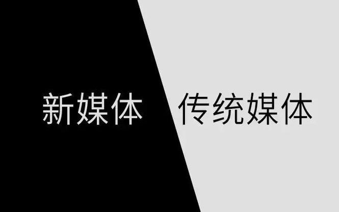 新媒体和seo优化的差别_SEO编辑与新媒体编辑的差别是什么 新媒体和seo优化的差别_SEO编辑与新媒体编辑的差别是什么 搜狗SEO