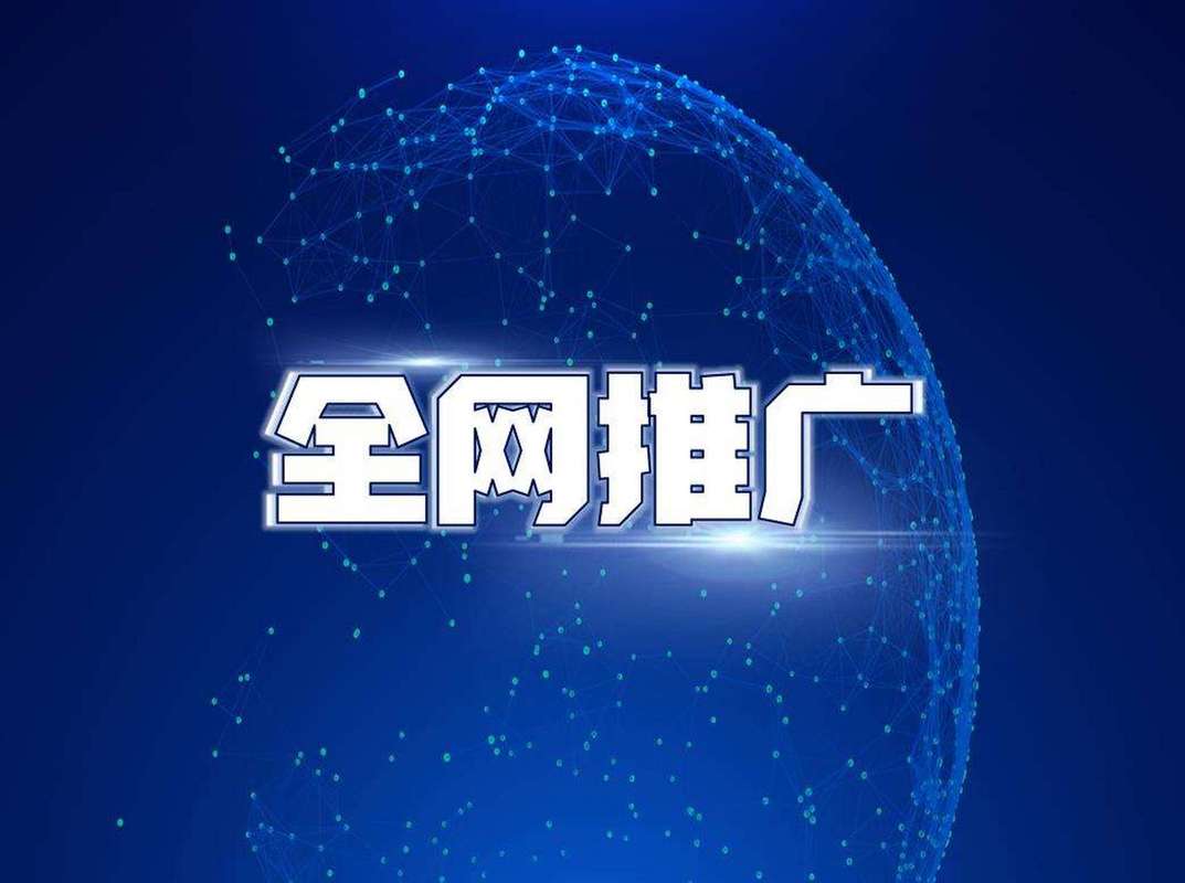 济南seo优化后果好欠好_济南网站培植分析推广排名和自然排名的优缺点 济南seo优化后果好欠好_济南网站培植分析推广排名和自然排名的优缺点 SEO关键词