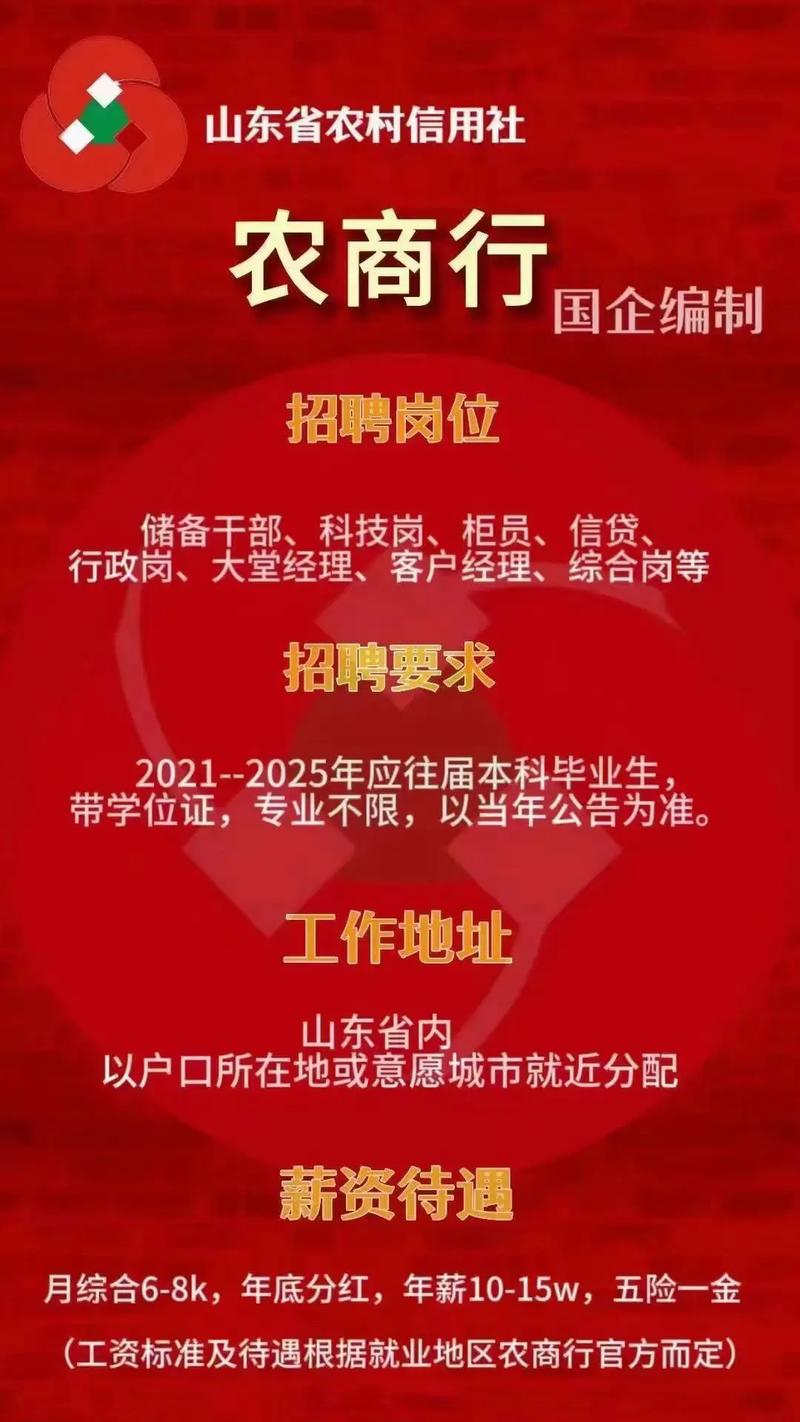 南岗区网站seo优化排名_企业招聘哈尔滨放野农业科技公司五险一金年关分红 搜狗SEO 南岗区网站seo优化排名_企业招聘哈尔滨放野农业科技公司五险一金年关分红 南岗区网站seo优化排名_企业招聘哈尔滨放野农业科技公司五险一金年关分红 搜狗SEO