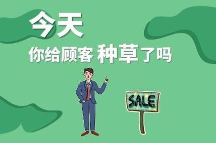 景德镇整站seo推广计划_种草经济种出了什么 网站建设公司 景德镇整站seo推广计划_种草经济种出了什么 景德镇整站seo推广计划_种草经济种出了什么 网站建设公司