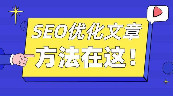 若何在知乎seo占领前列_seo教程知乎seo优化技巧 让你的文章占领知乎首位 若何在知乎seo占领前列_seo教程知乎seo优化技巧 让你的文章占领知乎首位 SEO关键词