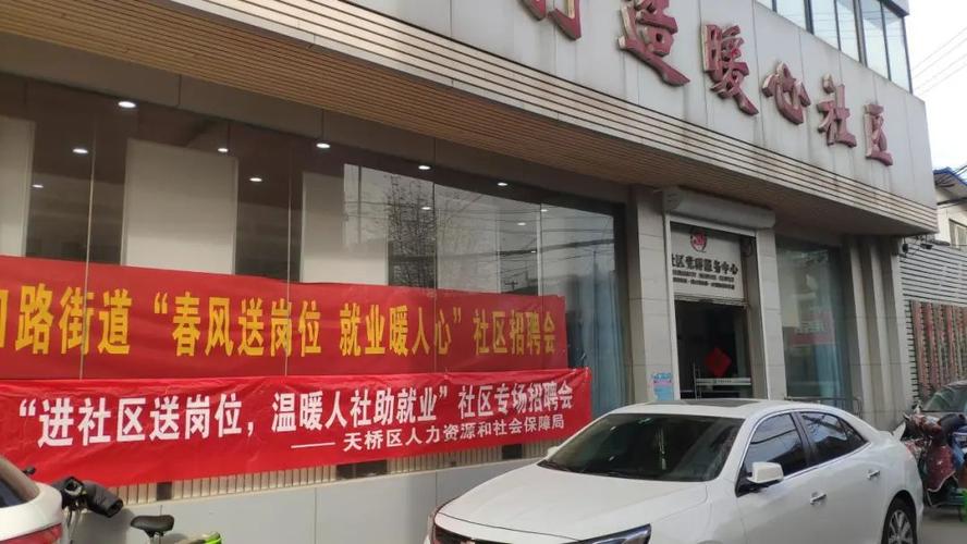 堤口路街道seo网站推广_选择济南 共赢未来2020高校卒业生收集招聘会等你来 百度SEO 堤口路街道seo网站推广_选择济南 共赢未来2020高校卒业生收集招聘会等你来 堤口路街道seo网站推广_选择济南 共赢未来2020高校卒业生收集招聘会等你来 百度SEO