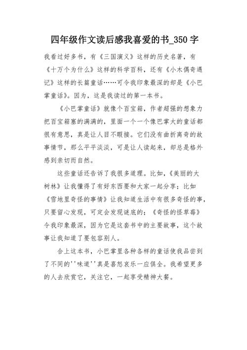 seo魔法书土著游平易近下载_一个轨范员玩出来的网站每月成本仅 350 元如今赚了 164 万元 搜狗SEO seo魔法书土著游平易近下载_一个轨范员玩出来的网站每月成本仅 350 元如今赚了 164 万元 seo魔法书土著游平易近下载_一个轨范员玩出来的网站每月成本仅 350 元如今赚了 164 万元 搜狗SEO