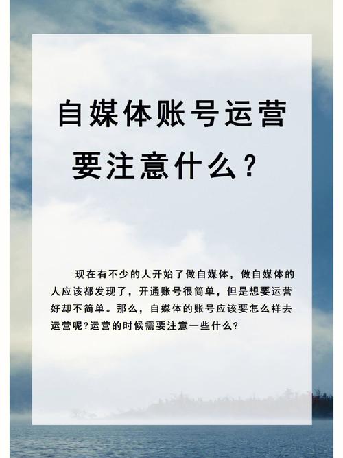 公关seo好照样自媒体好_自媒体运营大年夜揭秘年轻时尚VS专业素养哪个更吸惹人 神马SEO 公关seo好照样自媒体好_自媒体运营大年夜揭秘年轻时尚VS专业素养哪个更吸惹人 公关seo好照样自媒体好_自媒体运营大年夜揭秘年轻时尚VS专业素养哪个更吸惹人 神马SEO