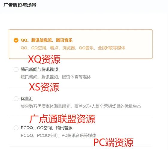 广州广点通推广纵横seo_广点通效果优化投放技巧及留心事项 必应SEO 广州广点通推广纵横seo_广点通效果优化投放技巧及留心事项 广州广点通推广纵横seo_广点通效果优化投放技巧及留心事项 必应SEO