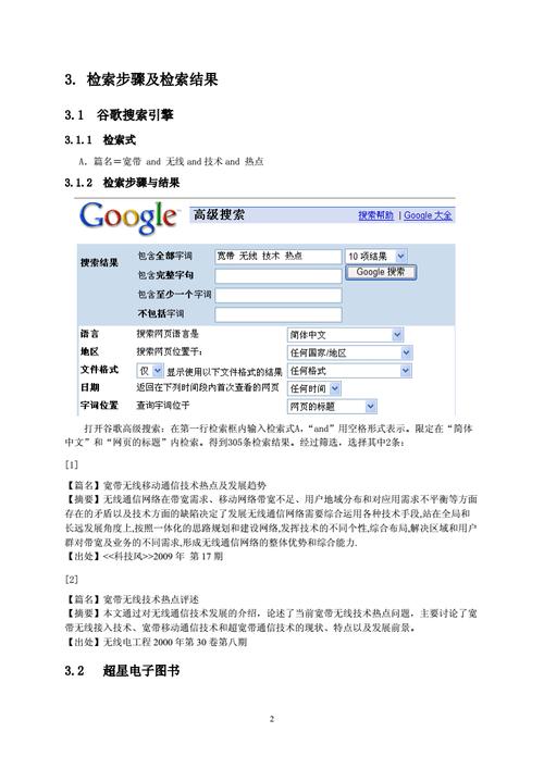 表格文章对seo有影响吗_seo中信噪比对搜索引擎的影响 百度SEO 表格文章对seo有影响吗_seo中信噪比对搜索引擎的影响 表格文章对seo有影响吗_seo中信噪比对搜索引擎的影响 百度SEO