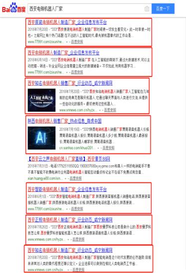 金凤区seo收集推广项目_丝路国际教诲平台西北首家新媒体运营研修班项目西安启动 神马SEO 金凤区seo收集推广项目_丝路国际教诲平台西北首家新媒体运营研修班项目西安启动 金凤区seo收集推广项目_丝路国际教诲平台西北首家新媒体运营研修班项目西安启动 神马SEO