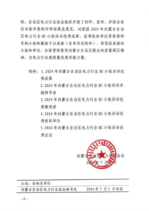 内蒙古网店推广seo优化_提高电子渠道终端发卖量 内蒙古移动QC小组有妙招 网站建设公司 内蒙古网店推广seo优化_提高电子渠道终端发卖量 内蒙古移动QC小组有妙招 内蒙古网店推广seo优化_提高电子渠道终端发卖量 内蒙古移动QC小组有妙招 网站建设公司