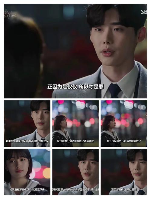 当你沉睡时你的世界seo_本地谷歌热搜榜 十大年夜韩剧占四部 当你沉睡时你的世界seo_本地谷歌热搜榜 十大年夜韩剧占四部 搜狗SEO